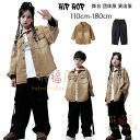 ダンス衣装 キッズ ヒップホップ ストリート ダンスセット 男女兼用 デニムアウター 黒いズボン キッズ ダンス衣装 hiphop K-pop 舞台 団体服 演...