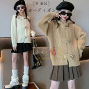 子供服 女の子 ニットカーディガン おしゃれ 秋冬 新品 ニットコート キッズ カーディガン ニット セーター 通学着 誕生日 結婚式 呼ばれ 子ども服 子ども ニットカーディガン フード付き 長袖 ファッション 暖かい、レジャー 110 120 130 140 150 160 170