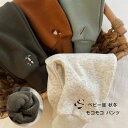 送料無料 ハイウエストパンツ ベビー服 モコモコ パンツ 女の子 男の子 防寒 裏起毛パンツ 温かい お出かけ 赤ちゃん ベビー かわいい刺繍 あたたかい パン...