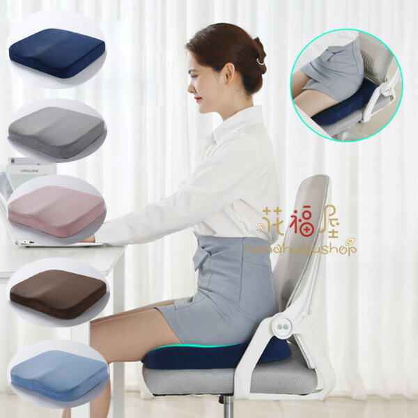 送料無料 クッション 四角マット 四季用 クッション 座布団 座椅子 男女兼用 オフィスチェア クッショ..