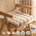 送料無料 モコモコ クッション 冬物 冬用 新品 新作 座布団 蒲団 40cm×40cm 45cm×45cm 50cm×50cm やわらかい、快適で、肌に優しい 角型 クッション 腰痛 クッション 座布団 蒲団 畳 和室ク 寝室 リビングルーム 椅子座布団 ダイニングチェア 温かい 角型 クッション