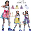 ダンス衣装 チアガール セットアップ 女の子 ジャズダンス hiphop 応援団 練習着 団体服 公演服 演出服 キッズ ダンス衣装 チアガール タンクトップ+ショートパンツ+キャミソール ガールズ ダンスウェア セクシー かわいい 応援団 体操服 練習着 ピンク イエロー パープル