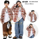 ダンス シャツ チェック柄 シャツ ユニセックス 長袖 シャツ ドラムショー 公演服 ダンス 新品 女の子 男の子 カジュアルシャツ hiphop K-pop 舞台 団体服 演出服 デニム ワイドパンツ ヒップホップ かっこいい ステージ衣装 子供ダンス キッズダンス原宿系 110-180 原産国:中国 素 材:綿70% 色: シャツ単品 ブラウン(パンツ単品) ブルー(パンツ単品) サイズ: シャツ 【110】着丈/49cm バスト/84cm 参考身長:95-105cm 【120】着丈/52cm バスト/88cm 参考身長:105-115cm 【130】着丈/55cm バスト/92cm 参考身長:115-125cm 【140】着丈/58cm バスト/96cm 参考身長:125-135cm 【150】着丈/61cm バスト/100cm 参考身長:135-145cm 【160】着丈/64cm バスト/104cm 参考身長:145-155cm 【170】着丈/67cm バスト/108cm 参考身長:155-165cm 【180】着丈/70cm バスト/112cm 参考身長:165-175cm パンツ 【110】ズボンの丈/68cm ヒップ/88cm 参考身長:95-105cm 【120】ズボンの丈/73cm ヒップ/92cm 参考身長:105-115cm 【130】ズボンの丈/78cm ヒップ/96cm 参考身長:115-125cm 【140】ズボンの丈/83cm ヒップ/100cm 参考身長:125-135cm 【150】ズボンの丈/88cm ヒップ/104cm 参考身長:135-145cm 【160】ズボンの丈/93cm ヒップ/108cm 参考身長:145-155cm 【170】ズボンの丈/98cm ヒップ/112cm 参考身長:155-165cm 【180】ズボンの丈/103cmヒップ/116cm 参考身長:165-175cm モデル:身長132cm 体重32kg 試着140サイズ ※注意： ※入荷時期により生地の色味、光沢感など若干違いが出る場合も御座いますが、不良品とは異なりますので、予めご了承頂けますようお願い致します。 ※PC環境・光の具合により、色や素材のイメージが写真と若干異なる場合がございます。 ※モデル・写真に使用されているアクセサリー・小物は別途記載が無い限り付属いたしません。 ※商品に不良があった場合は、商品到着から5日以内にご連絡いただければご返金・交換対応させて頂きます。原産国:中国 素 材:綿70% 色: シャツ単品 ブラウン(パンツ単品) ブルー(パンツ単品) サイズ: シャツ 【110】着丈/49cm バスト/84cm 参考身長:95-105cm 【120】着丈/52cm バスト/88cm 参考身長:105-115cm 【130】着丈/55cm バスト/92cm 参考身長:115-125cm 【140】着丈/58cm バスト/96cm 参考身長:125-135cm 【150】着丈/61cm バスト/100cm 参考身長:135-145cm 【160】着丈/64cm バスト/104cm 参考身長:145-155cm 【170】着丈/67cm バスト/108cm 参考身長:155-165cm 【180】着丈/70cm バスト/112cm 参考身長:165-175cm パンツ 【110】ズボンの丈/68cm ヒップ/88cm 参考身長:95-105cm 【120】ズボンの丈/73cm ヒップ/92cm 参考身長:105-115cm 【130】ズボンの丈/78cm ヒップ/96cm 参考身長:115-125cm 【140】ズボンの丈/83cm ヒップ/100cm 参考身長:125-135cm 【150】ズボンの丈/88cm ヒップ/104cm 参考身長:135-145cm 【160】ズボンの丈/93cm ヒップ/108cm 参考身長:145-155cm 【170】ズボンの丈/98cm ヒップ/112cm 参考身長:155-165cm 【180】ズボンの丈/103cmヒップ/116cm 参考身長:165-175cm モデル:身長132cm 体重32kg 試着140サイズ ※注意： ※入荷時期により生地の色味、光沢感など若干違いが出る場合も御座いますが、不良品とは異なりますので、予めご了承頂けますようお願い致します。 ※PC環境・光の具合により、色や素材のイメージが写真と若干異なる場合がございます。 ※モデル・写真に使用されているアクセサリー・小物は別途記載が無い限り付属いたしません。 ※商品に不良があった場合は、商品到着から5日以内にご連絡いただければご返金・交換対応させて頂きます。