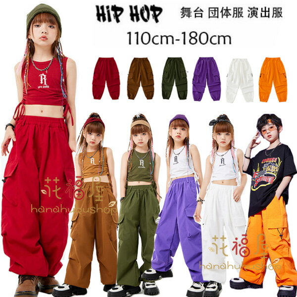 原産国:中国 素 材:綿80% 色：レッド モカ グリーン パープル ホワイト オレンジ サイズ: 【110】ズボンの丈/64cm ウエスト/40cm 参考身長:95-105cm 体重:15kg-19kg 【120】ズボンの丈/69cm ウ...