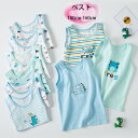 送料無料 子供服 ベスト 夏服 新品 ベスト 男女兼用 ベスト 女の子 男の子 涼しい 薄手 夏 新品 ベスト 90cm-140cm 子ども服 ベスト 部屋着 ...