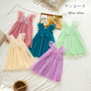 送料無料 女の子 ワンピース 赤ちゃん 結婚式 ギフト 発表会 裏地付き ワンピース ピンク グリーン ページュ パープル ブルー ベビー服 ワンピース キッズ...
