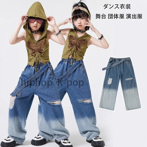 ダンスパンツ デニムパンツ ブルー キッズ デニム ワイドパンツ ダンスパンツ 女の子 男の子 舞台 団体服 演出服 ワイドパンツ 無地 ジーンズ ジャズダンス 運動会、応援団、クラス活動 練習着 韓国 新作 人気 おしゃれ ダンスウェア 110 120 130 140 150 160 170 180