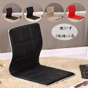 【6%OFFクーポン】畳椅子 畳 椅子 畳チェア 腰掛け椅子 畳いす 玄関 低い 木製 和風 モダン おしゃれ 畳いす 畳椅子 畳 椅子 骨盤サポートチェア 姿...