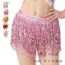 社交ダンス レディース ベリーダンス ヒップタオル スカート シルバー ピンク ゴールド レッド カラー パープル グリーン ブラック バラ ブルー オレンジ 女性 大人 ダンス用品 ダンス小物 スパンコールスカーフ レディー 団体活動 社交ダンス レディ ベリーダンス スカート(4)