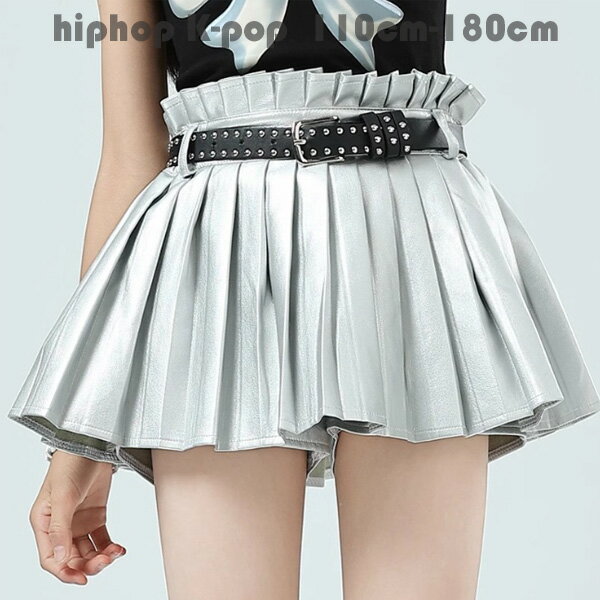 ダンススカート シルバー プリーツスカート キッズ hiphop K-pop 舞台 団体服 演出服 女の子 プリーツスカート ダンス衣装 おしゃれ チアガール チア 練習着 ダンスウェア シルバー スカート 運動会 応援団 ストリートダンス ドラムショー 公演服 躍動感いっぱい 110-180