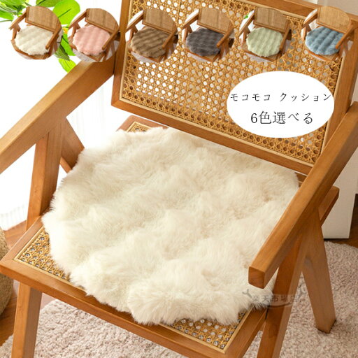 モコモコ クッション 冬物 冬用 新品 新作 円座 座布団 蒲団 直径38cm 直径43cm やわらかい、快適で、肌に優しい 腰痛 クッション 座布団 蒲団 畳 和室 寝室 リビングルーム 椅子座布団 ダイニングチェア 温かい 丸形 クッション 6色選べる モコモコ クッション 冬物 冬用 新品 新作 円座 座布団 蒲団 直径38cm 直径43cm やわらかい、快適で、肌に優しい 腰痛 クッション 座布団 蒲団 畳 和室 寝室 リビングルーム 椅子座布団 ダイニングチェア 温かい 丸形 クッション 6色選べる