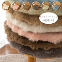 モコモコ クッション 冬物 冬用 新品 新作 円座 座布団 蒲団 直径38cm 直径43cm やわらかい、快適で、肌に優しい 腰痛 クッション 座布団 蒲団 畳 和室 寝室 リビングルーム 椅子座布団 ダイニングチェア 温かい 丸形 クッション 6色選べる(3)
