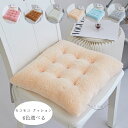 モコモコ クッション 冬物 冬用 新品 新作 角座 座布団 蒲団 37cm×37cm 厚さ5cm やわらかい、快適で、肌に優しい 腰痛 クッション 座布団 蒲団 畳 和室 寝室 リビングルーム 椅子座布団 ダイニングチェア 温かい 角型 クッション 6色選べる ふわふわ クッション(3)