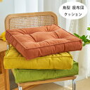 送料無料 角型 クッション 厚手 43cm*43cm 厚さ6cm 座布団 6色選べる 新築祝 贈り物 引っ越し祝い 内祝い お歳暮 お中元 クッション 蒲団 畳 和室 寝室 おしゃれ 座布団 クッション チェアパッド チェアマット 蒲団 座布団 やわらかい 快適で 肌に優しい(3)