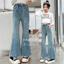 子供服 女の子 春服 デニムフレアパンツ 春秋 新品 ライトブルー ジーンズ 長ズボン キッズ デニムパンツ おしゃれ デニムフレアパンツ ロングパンツ 通学着 ジュニア服 ガールズ ボトムス デニムフレアパンツ ファッション 春着 秋着 120 130 140 150 160 170(4)