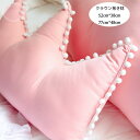 送料無料 クラウン 抱き枕 ソファークッション ベッド 背もたれ ベッドクッション 52cm*38cm 77cm*48cm クラウン クッション もたれ 居間 ...