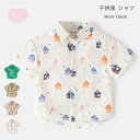 送料無料 子供服 男の子 女の子 カジュアルシャツ 半袖 夏服 シャツ 4色選べる キッズ シャツ かっこいい 綿100% シャツ 普段着 通学着 通園着 双子 子ども服 ベビー服 ボーイズ 花柄、ウサギ柄、動物柄、家柄 シャツ 旅行 お出かけ 夏着 90 100 110 120 130