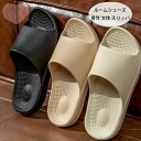 ルームシューズ レディース メンズ スリッパ サンダル 屋内履き 部屋履き シャワーサンダル 軽量 ソフト スリッパ 静音 柔らか サンダル 夫婦 恋人 カップル ルームシューズ 北欧 滑り止め 来客用 室内履き 外履き 部屋着 厚底 スリッパ ブラック ダークアンズ ページュ(3)
