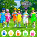 サロペットパンツ ダンスパンツ キッズ オーバーオール ブルー イエロー オレンジ グリーン バラ 女の子 男の子 サロペットパンツ ショーツ かわいい 翼 オーバーオール 舞台 団体服 演出服 練習着 応援団 ステージ衣装 幼稚園 小学校 運動会 パンツ 110-180