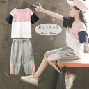 韓国子供服 女の子 セットアップ レジャー 夏服 上下セット スポーツウェア キッズ ジャージ Tシャツ+パンツ 2点セット ガールズ 学生 半袖Tシャツ 五分...
