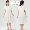 送料無料 韓国子供服 女の子 ワンピース ホワイト ワンピース キッズ 半袖 膝丈 ワンピース かわいい 花瓣领 ワンピー 夏着 お祝い プリンセ...