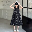 韓国子供服 女の子 ワンピース ブラック ロング丈 ワンピース 袖なし 蝶結び柄 ワンピース キッズ 夏ワンピース ガールズ おしゃれ ノースリーブ ワンピース...