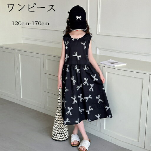 韓国子供服 女の子 ワンピース ブラック ロング丈 ワンピース 袖なし 蝶結び柄 ワンピース キッズ 夏ワンピース ガールズ おしゃれ ノースリーブ ワンピース 旅行 リゾートワンピース お出かけ 夏着 誕生日 プレゼント ワンピー ワンピ 120 130 140 150 160 170 韓国子供服 女の子 ワンピース ブラック ロング丈 ワンピース 袖なし 蝶結び柄 ワンピース キッズ 夏ワンピース ガールズ おしゃれ ノースリーブ ワンピース 旅行 リゾートワンピース お出かけ 夏着 誕生日 プレゼント ワンピー ワンピ 120 130 140 150 160 170