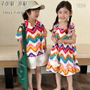 韓国子供服 男の子 セットアップ 女の子 ワンピース キッズ服 幼児 双子 プレゼント かわいい 虹色のストライプ 子供服 パンツセットアップ 半袖シャツ+ショ...