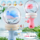 送料無料 水鉄砲 強力飛距離 4-6m ミニ 水ピストル 水鉄砲合戦 水遊びおもちゃ 玩具 ウォーターガン 水てっぽう 子供用 海水浴 プール 川 キャンプ お...