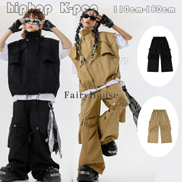 ダンス衣装 カーゴパンツ ブラック ページュ かっこいい ダンスパンツ 男の子 女の子 ワイドパンツ ゆったり ボトムス 長ズボン 学生 ダンス服 応援団 韓国...