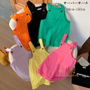 【6%OFFクーポン】 サロペット パンツ 女の子 男の子 オーバーオール オレンジ バラ ブラック イエロー グリーン パープル サロペット パンツ キッズ ...