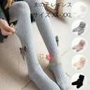 送料無料 キッズ レギンス パンツ 女の子 蝶結び リボン 子供 リブレギンス 春 秋 冬 子供服 ボトムス 可愛い 通園 通学 発表会 七五三 フォーマル パ...