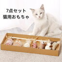猫おもちゃ 猫じゃらし 猫遊び 羽のおもちゃ じゃれ猫 鈴付き 釣り竿 運動不足解消 ネズミ 噛むおもちゃ 天然素材 羽根 ペット用品 ストレス解消 猫 ギフト...