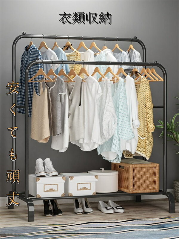 ハンガーラック おしゃれ 頑丈 パイプハンガー 衣類収納 洋服掛けラック 子供 洋服収納 コートハンガー..