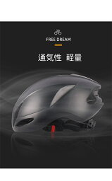 送料無料 自転車 ヘルメット 男女兼用 自転車用ヘルメット メンズ レディース 大人用 高校生 おしゃれ 自転車用ヘルメット ロードバイク サイクリング サイクルヘルメット 帽子型 スケボー スケートボード 超軽量 バイザー付 ダイヤル調整 街乗り 通勤 通学