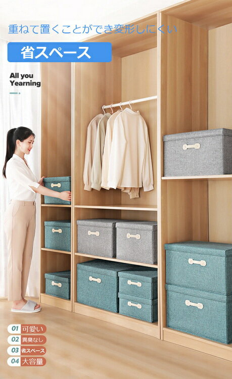 花福屋の収納ボックス 布 折りたたみ ストレージボックス ふた付き おもちゃ箱 衣類収納 60L 大容量 衣類収納ボックス 蓋つき 衣類ケース 小物 整理ボックス インナーケース 収納ケース ラック衣類収納袋 ベッド下 収納ケース コンパクト 収納袋 布団 衣類 収納｜アングル2