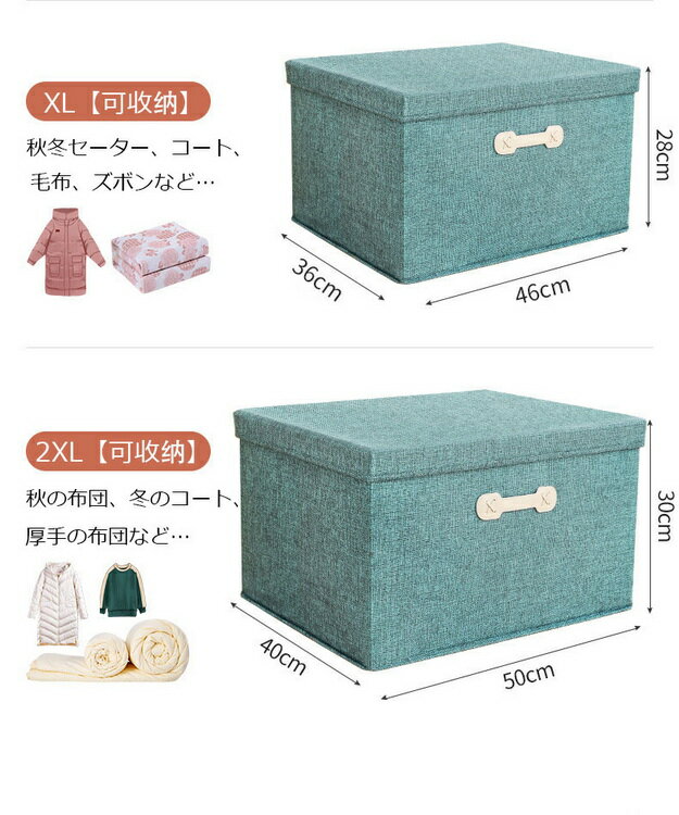 花福屋の収納ボックス 布 折りたたみ ストレージボックス ふた付き おもちゃ箱 衣類収納 60L 大容量 衣類収納ボックス 蓋つき 衣類ケース 小物 整理ボックス インナーケース 収納ケース ラック衣類収納袋 ベッド下 収納ケース コンパクト 収納袋 布団 衣類 収納｜アングル3