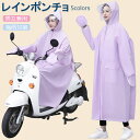 送料無料 レインコート フード 透湿 防水 レディース 自転車 リュック ヘルメット対応 軽量 膝濡れない 男女兼用 ゲリラ豪雨 大きいメンズ レインポンチョ ...