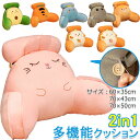 【送料無料】サイズ：60×35cm クッション 2in1多機能クッション シルククッション 椅子 クッション 腰＆背中の伴侶 腰＆背中にフィット 人間工学 クッション 大きい 背もたれ 腰痛対策クッション 取り外し可能