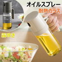 【6%OFFクーポン】オイルスプレー オリーブオイル スプレー 耐熱ガラス 霧吹き 料理用 油 オイルスプレー 霧状 スプレー オリーブオイル霧化ボトル オイルポット 調味料入れ オイル差し 醤油スプレー 液だれしない キッチン用品 キャンプ ガラスボトル 透明 スプレーボトル(3)