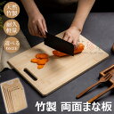 【8%OFFクーポン】天然竹製 まな板 カッティングボード 一枚板 長方形 32×22cm 28×20cm プレート おしゃれ まないた 鍋敷き 小さい 大きい 北欧 カフェ風 トレー おうちカフェ パーティ アウトドア キッチンツール 調理道具 結婚祝い 誕生日 プレゼント 開店祝い 新築(3)