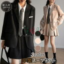 【8%OFFクーポン】卒業式 女の子 卒業スーツ 入学式スーツ JK制服 セットアップ 2点セット フォーマルスーツ スーツ2点セット 上下セットアップ スーツセット 子供スーツ スーツジャケット プリーツスカート セミフォーマル 七五三 成人式 高校生 中学生 入学式 卒業式