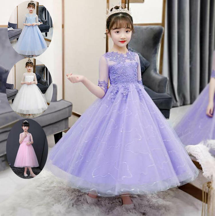 新作子供ドレス 発表会 フォーマル 結婚式 ルドレス キッズドレス ロングドレス ジュニアドレス 発表会 ピアノ 結婚式 七五三 コンクール