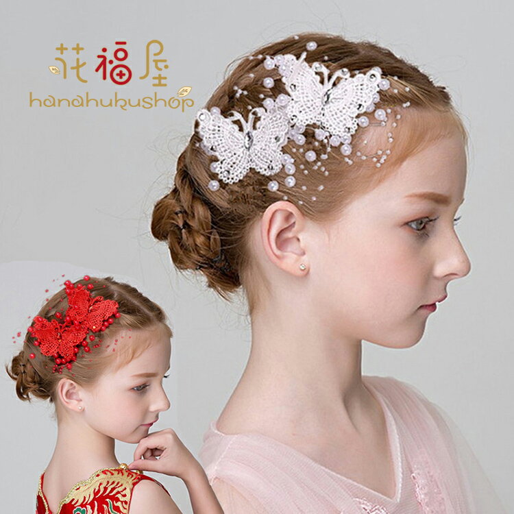 ヘッドドレス フラワーティアラ女の子用 髪飾り 子供 ウエディング ヘアアクセサリー 結婚式 入学式 卒業式コンクール パーティー女の子用小物クリップタイプ2個セット ヘッドドレス フラワーティアラ女の子用 髪飾り 子供 ウエディング ヘアアクセサリー 結婚式 入学式 卒業式コンクール パーティー女の子用小物クリップタイプ2個セット