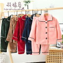 パジャマ キッズ 冬服 厚手 子供服 女の子 男の子 もこもこ 折り襟 セットアップ ロングパンツ ルームウェア 部屋着 寝間着 ナイトウェア 暖かい 可愛い