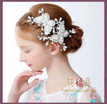 フラワーティアラ 女の子用髪飾り 子供 ピアノ発表会 ヘアアクセサリー 結婚式 七五三撮影アクセサリー コンクール パーティー 女の子用小物クリップタイプ 2個セット
