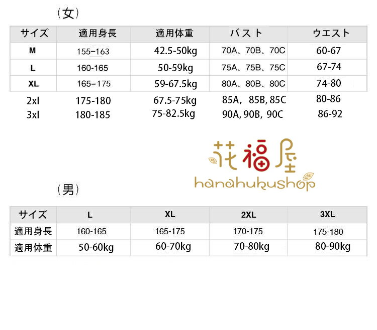 フィットネス水着 ラッシュガード 上下セット 紫外線対策 トランクス レディース メンズ UVカット ショートパンツ 体型カバー スポーツブラ サーフパンツ パット付 ペア ファッション 海 母の日 父の日