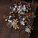 ヘアアクセサリー キッズ レディース 子供 ピアノ発表会 クリップ ヘアクリップ 髪飾り 手作り 花モチーフ サイドクリップ フォーマル ヘッドドレス ビジュー...