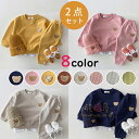 スウェット ベビー 2点セット 上下セット キッズ 快適 男の子 女の子 8カラー 子供服 可愛い 韓国風 春 秋 1歳 2歳 3歳 ベビー服 73cm 80c...