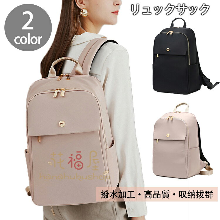 楽天市場】新品 未使用品(バックパック・リュック|男女兼用 楽天市場】新品 未使用品(バックパック・リュック|男女兼用